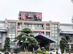 -韩上楼