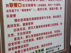 -穆得·老周家牛肉烧饼(普利街店)