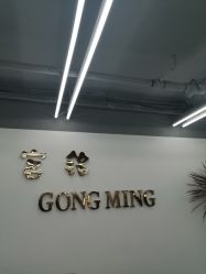 -宫铭烫发染发接发店