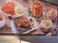 -開籠雀冰室(同和金铂店)