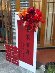 -荟派·派对世家