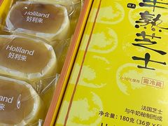 -好利来(革新店)