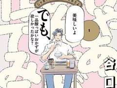 -学习谷日语培训日本留学·多语种外语教学(海淀人大分部)