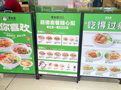 -蒙自源米线大王(花园城商场店)