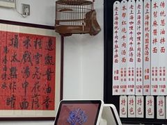 -逸桂禾面馆