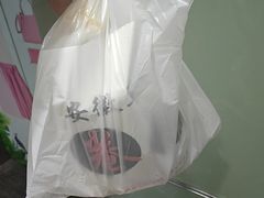 -安徽阜阳卷馍(西单店)