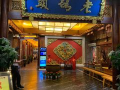 门面-老码头火锅(骡马市店)