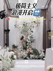 -诺丁山婚礼企划