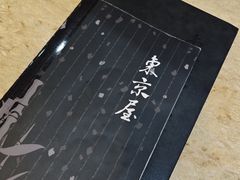 -东京屋(武定路店)