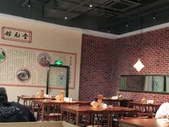 -奎元馆(市民中心店)
