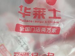 -华莱士·炸鸡汉堡(奥林花园店)