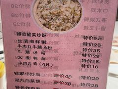 -潮人姐妹轩(海宁路店)