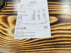 -星记小馆·小蓝龙·老南京砂锅菜(上海路店)