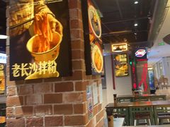 -黑白电视长沙小吃(悦汇城店)