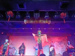 -盖碗儿梨园·变脸吐火·川剧(天府广场店)