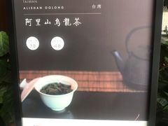-去茶山(重庆万象城店)