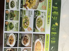 -上地宴·中关村的会客厅(清河高铁站店)