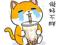 -红宝石·鲜奶小方(昌里店)