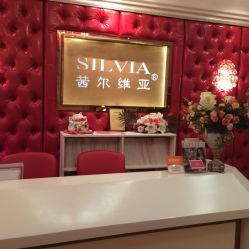 iphone_upload_pic-茜尔维亚修身连锁(庆春银泰店)