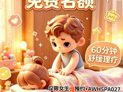 -黄浦路(地铁站)