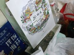 -苏顺成纯绿豆饼(天山大街店)