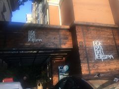 -霖公馆SPA·足道(普善路店)