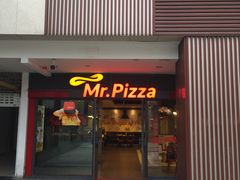 门面-Mr.Pizza米斯特比萨(盐城聚龙湖店)