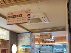 -老淮滨-蚌埠非遗小吃(淮河路店)