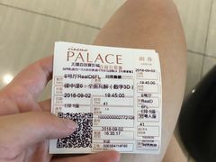 -百丽宫影城(CGS激光苏宁广场店)