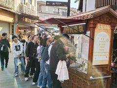 -叶氏麻糍(鼓浪屿店)