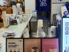 -茶百道(永旺店)
