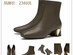 -伊势丹(现代城店)