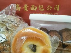 -富贵面包公司(运河店)