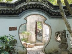 -秋霞圃