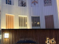 -南风(淮海街店)