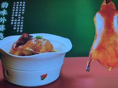 -满盛家宴·烤鸭·海鲜天津菜(河北路总店)