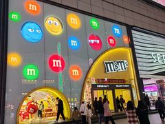 -m豆巧克力世界(上海世茂广场店)