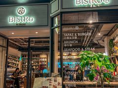-Bistro 63 创意融合料理(广粤天地店)