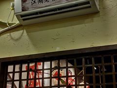 门面-风波庄(罍街分舵)