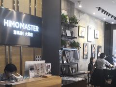 -海马体照相馆|大师(武汉光谷K11店)