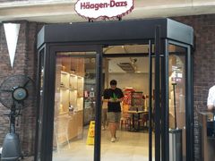 门面-哈根达斯(美罗城店)