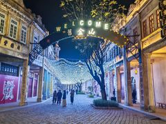 -赤坎·广东华侨国际旅游度假区