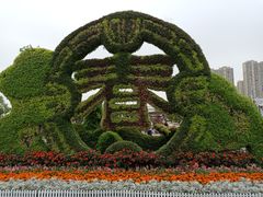 -厦门园林博览苑