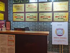 -点都德(汇点楼店)