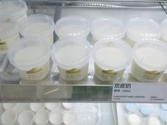 -白色日记·手作酸奶(麦凯乐店)