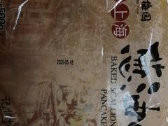 -盒马鲜生(丁香国际店)
