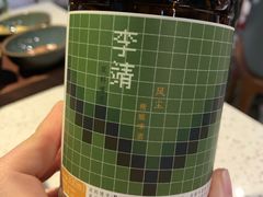 -半山腰·云南菜(侨福芳草地店)
