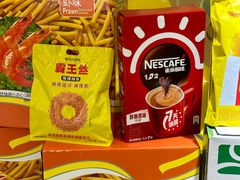 -咻啵翔翔零食基地(万达广场店)