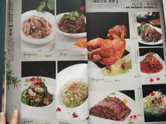 菜单-狗不理(贵宾楼店)