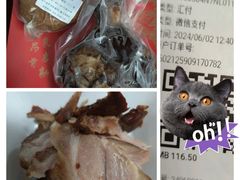 -全聚德烤鸭店和平门店·停车场